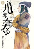 Vol. 15