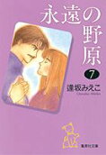 Vol. 7