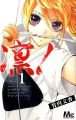 1권