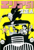 Vol. 7