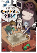 Vol. 4