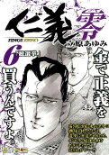 Vol. 6
