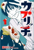 Vol. 1