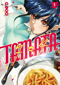 Tamata