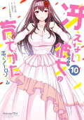 10권