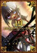 Vol. 19