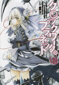 Vol. 8