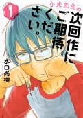 Vol. 1