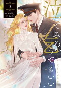 Vol. 5