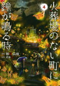 4권