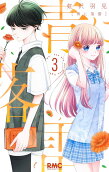Vol. 3