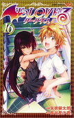 Vol. 16