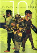 Vol. 10