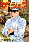 Vol. 17