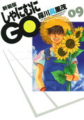 Vol. 9
