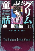 Vol. 10