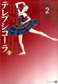 Vol. 5