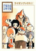 Vol. 2