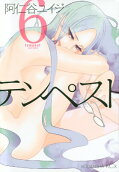 Vol. 6