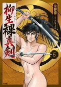 Vol. 5