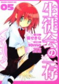 Vol. 5