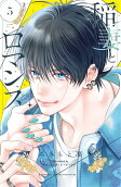 Vol. 5