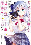 第5卷