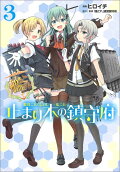 3권