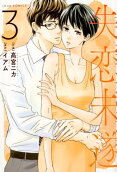Vol. 3