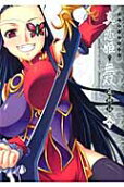 Vol. 8