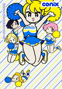 Aokou Cheer-bu wa Kawaikunai!