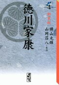 Vol. 4