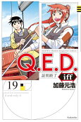 Vol. 19