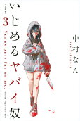 3권