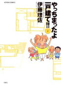 2권