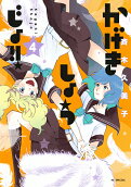 Vol. 4