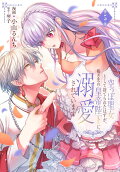Vol. 5