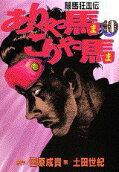 Vol. 10