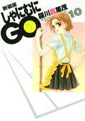 Vol. 10