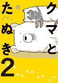 2권
