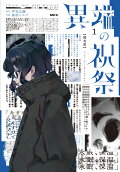 Vol. 1