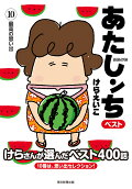 Vol. 10