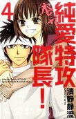 Vol. 4