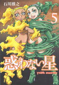 5권