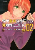 2권
