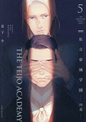 Vol. 5