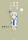 2권