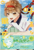 Vol. 4