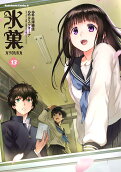 Vol. 13