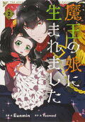 2권